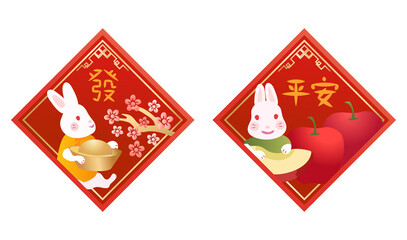 Cute rabbit and new year elements on spring couplets to celebrate Chinese new year. Translation: wealth, spring, healthy, happy new year and fortune.