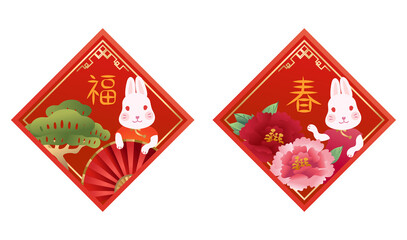 Cute rabbit and new year elements on spring couplets to celebrate Chinese new year. Translation: wealth, spring, healthy, happy new year and fortune.