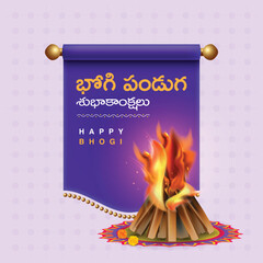 Happy Bhogi festival vector illustration. festive wood bonfire. Happy Bhogi written in regional language Telugu - obrazy, fototapety, plakaty