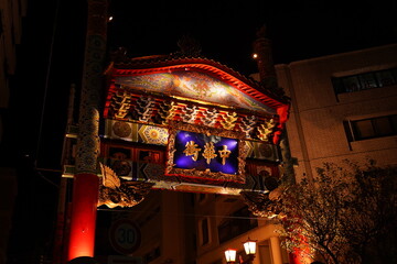 Obraz premium 横浜中華街の門 日本 神奈川県 夜景