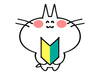 初心者マークを持ったにゃんこのイラスト素材