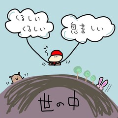 空を飛ぶ女の子と　それを見ているうさぎとカンガルー