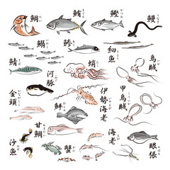 和食屋、居酒屋、魚屋、スーパーで使える、ゆるかわな魚のイラスト　ゆるかわ海鮮素材　