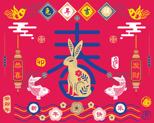 Chinese New Year 2023 Year Of The Rabbit Greeting Design. Chinese Calligraphy translation "Rabbit year, Happy new year and Gong Xi Fa Cai"prosperity". Red Stamp with Vintage Rabbit Calligraphy. 