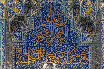Close up of a mosaic in Sultan Qaboos Mosque