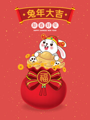 Vintage Chinese new year poster design with rabbit, gold ingot, bag of prosperity . Chinese wording means Auspicious year of the rabbit, Happy Lunar Year, prosperity.