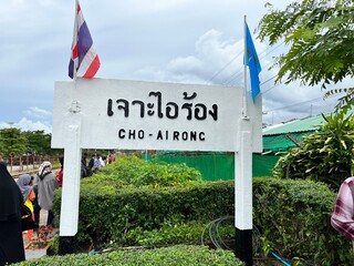 welcome to the beach