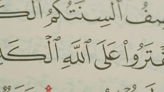 The Holy Quran Book, koran Chapter, flipping pages Close up Macro.