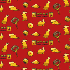 Obraz premium Chinese New Year decoration pattern. Chinese New Year Rabbit