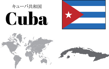 キューバ　国旗/地図/領土
