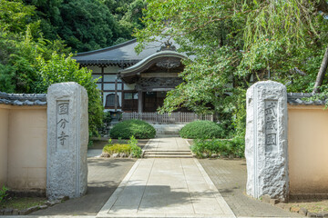 武蔵国分寺　東京都国分寺市　真言宗