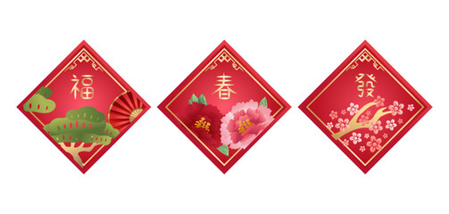Cute spring couplets to celebrate Chinese new year. Translation: wealth, spring, healthy, happy new year and fortune.
