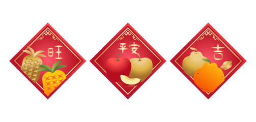 Cute spring couplets to celebrate Chinese new year. Translation: wealth, spring, healthy, happy new year and fortune.