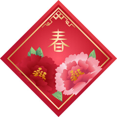 Cute spring couplets