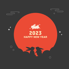 2023 happy new year © 애영 고