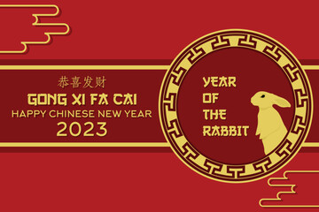 Happy chinese new year 2023 