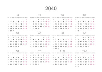 Kalender 2040, chinesisch, Querformat, Montag bis Sonntag