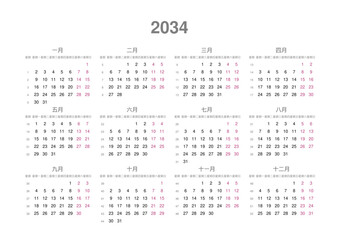 Kalender 2034, chinesisch, Querformat, Montag bis Sonntag