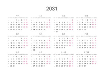 Kalender 2031, chinesisch, Querformat, Montag bis Sonntag