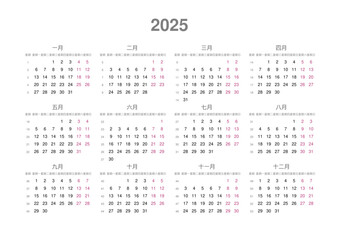 Kalender 2025, chinesisch, Querformat, Montag bis Sonntag