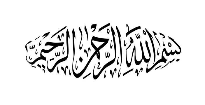Bismillah in arabic calligraphy, isolated on white background, vector illustration