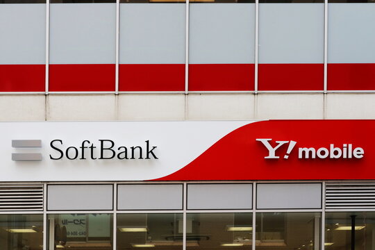 CHIBA, JAPAN - July 30, 2019: Sign above a branch of the telecommunications company Softbank / Y!mobile in Chiba City (Y!mobile is a subsidiary of Softbank and uses Yahoo's logo).
