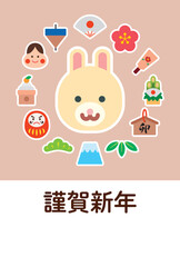 かわいい卯年アイコンセットのイラスト【年賀状テンプレート（卯年）】