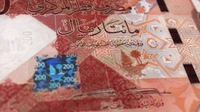 Qatar Riyal Boder