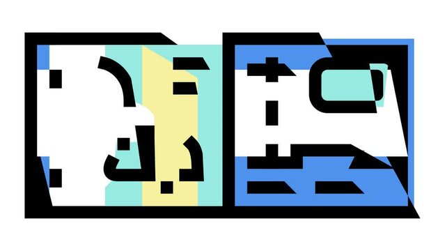 kuwaiti dinar kwd color icon animation