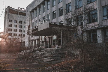 City center of Pripyat, Chernobyl region, Ukraine, exclusion zone, A piece of the inscription...