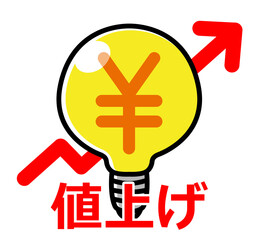 Fototapeta premium 電気料金 値上げ イメージイラスト