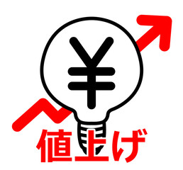 電気料金　値上げ　イメージイラスト