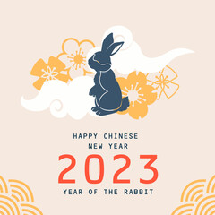 Chinese New Year Flat Illustration
