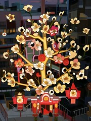 Tree and small lambs. The art of the golden tree will be decorated with flowers and small lamps on the tree. Beautiful illustration of golden tree. China New Year.