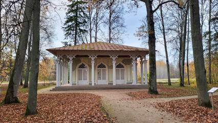 Eleja Manor Park and Tea House in Autumn Time. The Manor Complex Was Designed in the Beginning of...