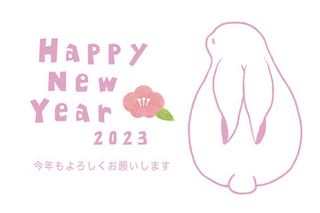 2023年の年賀状。うさぎと梅の花の手書きのベクターイラスト。Happy New Year 2023