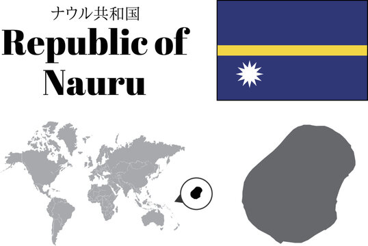 ナウル　国旗/地図/領土