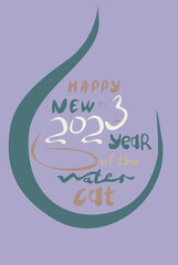 greeting card with lettering happy new year of the water cat and kitty of numbers 2023 in hand draw style. Lunar zodiac symbol of Year of cat. Chinese New Year 2023 Christmas logo. Vector illustration