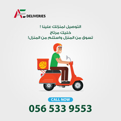 Delivery Services Service Home House Door-to-Door Shop to Deliver Bike Rider Bikiya Riding Van Box  on call cash on Deliveries Food Items