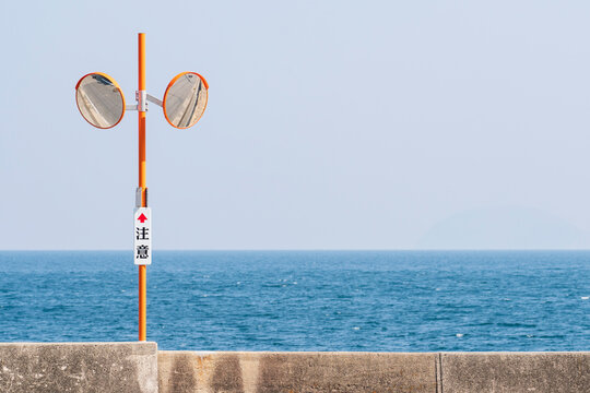 周防大島小積のカーブミラー