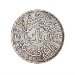 Iraq King Faisal 1 Riyal or 200 Fils Silver Coin from 1932