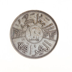 Iraq King Faisal II - Silver 100 Fils Coin
