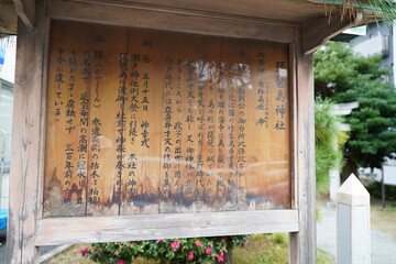 金沢八景、浮世絵、神奈川県、日本、風景、琵琶島神社、神社、琵琶,...