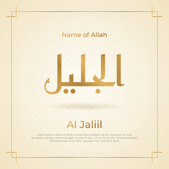 Arabic calligraphy gold in islamic background one of 99 names of allah arabic asmaul husna Al Jaliil
