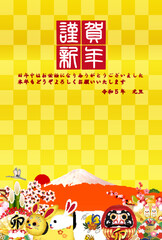 卯　年賀状　和柄　背景	