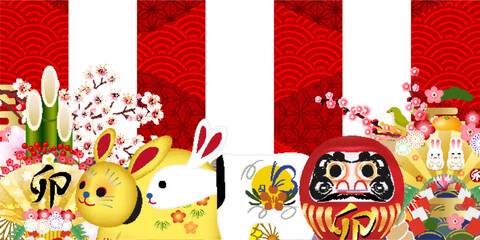 卯　年賀状　和柄　背景	