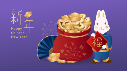 Elegance Chinese new year 2023 year background. translation : Happy chinese new year, year of rabbit.
