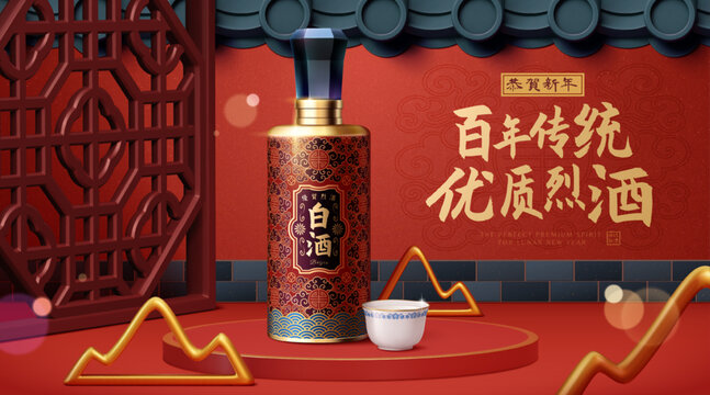 3d oriental design liquor ad
