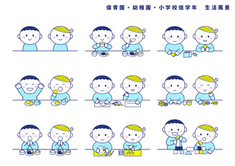 Naklejka premium 保育園・幼稚園・小学校低学年の生活風景