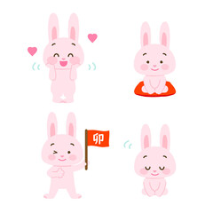 イラスト素材：2頭身で全身で動きを表現するシリーズ　ウサギ　セット8/主線なしピンク　卯年の年賀状(透過背景)

